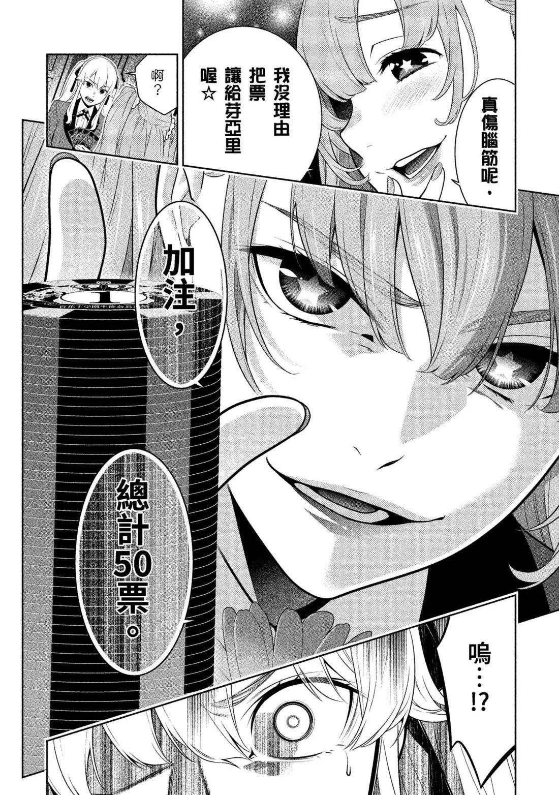 第 91 页