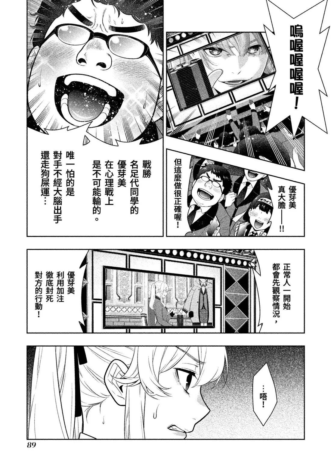 第 92 页