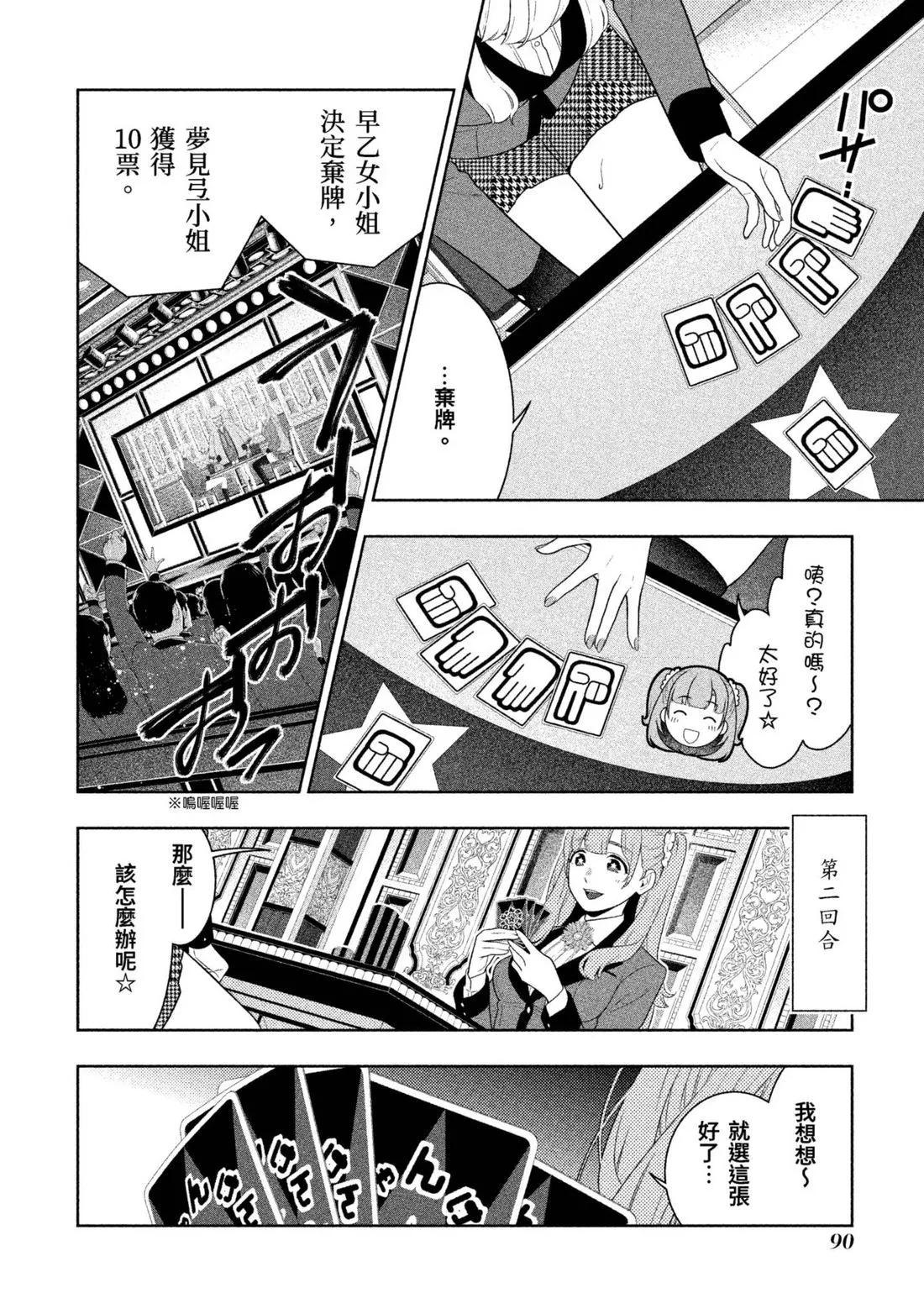 第 93 页