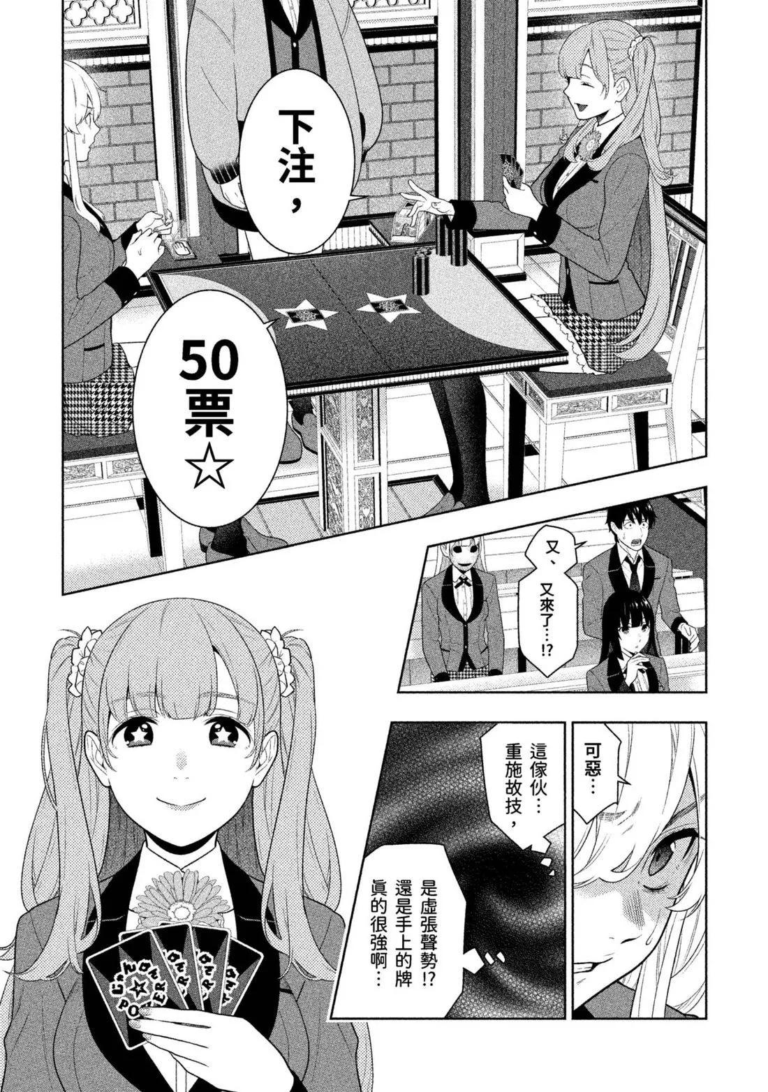 第 94 页