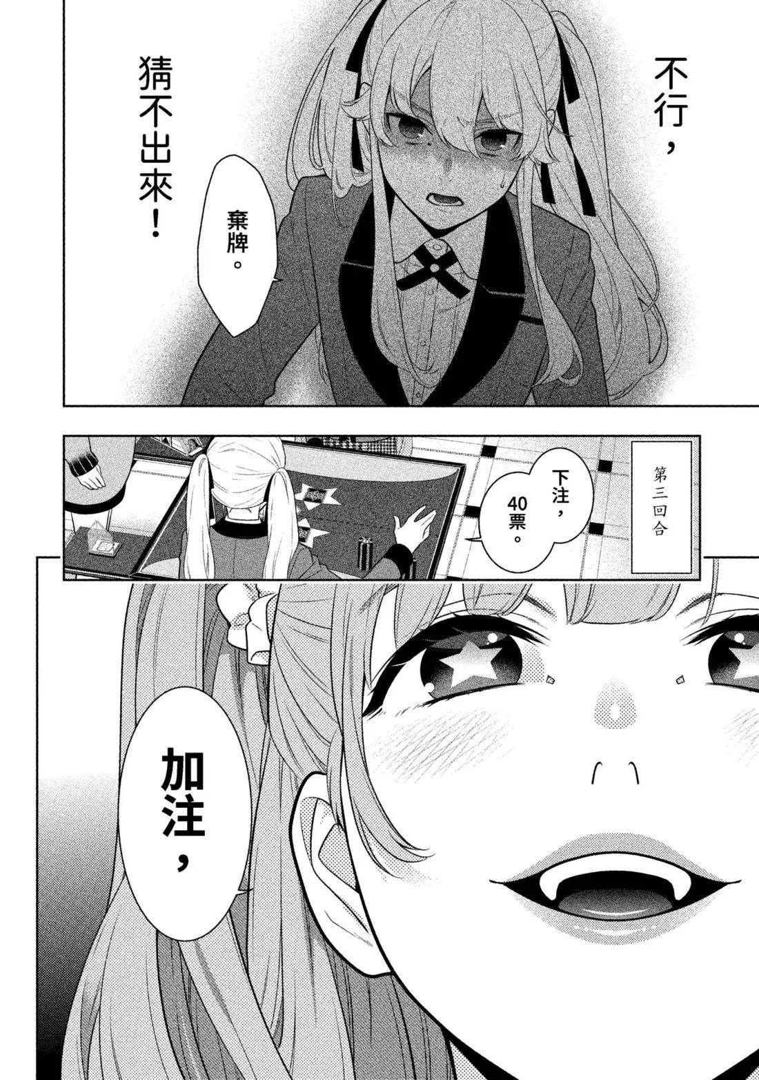 第 95 页