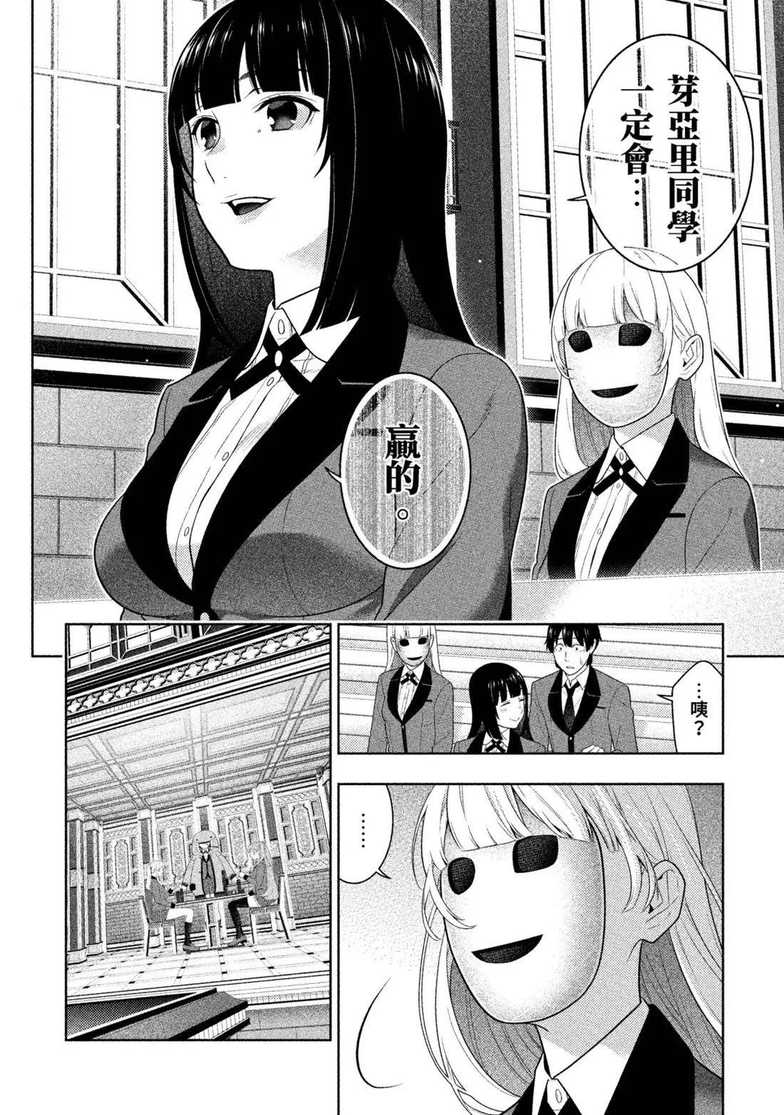 第 97 页