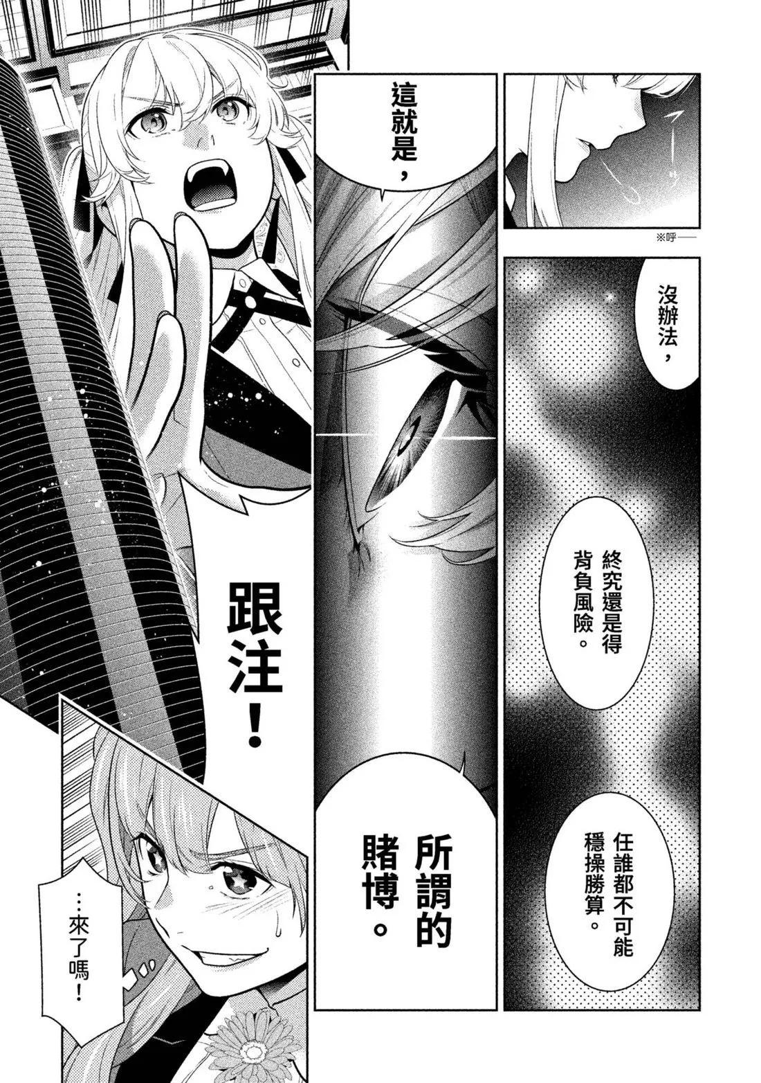 第 98 页