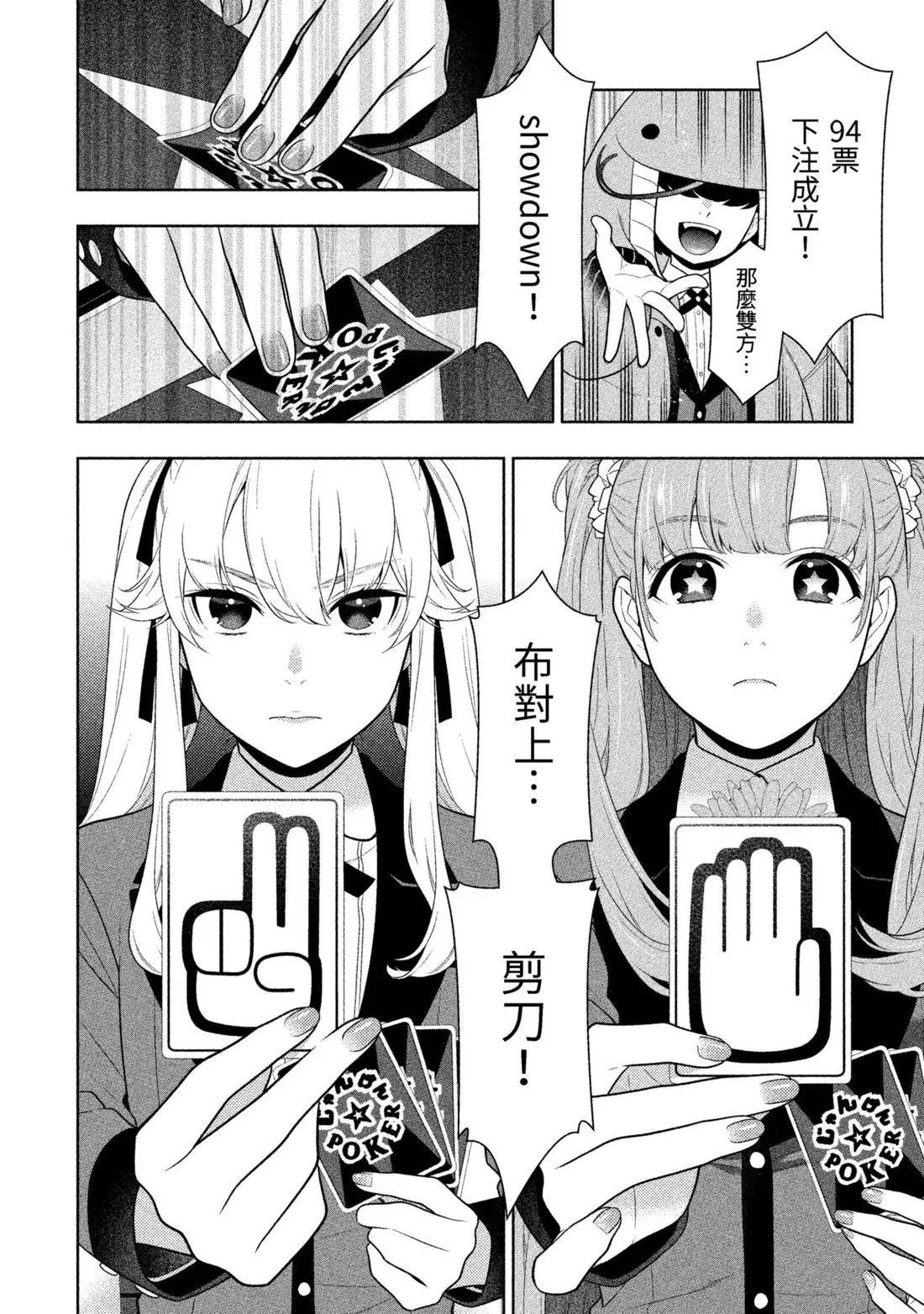 第 99 页