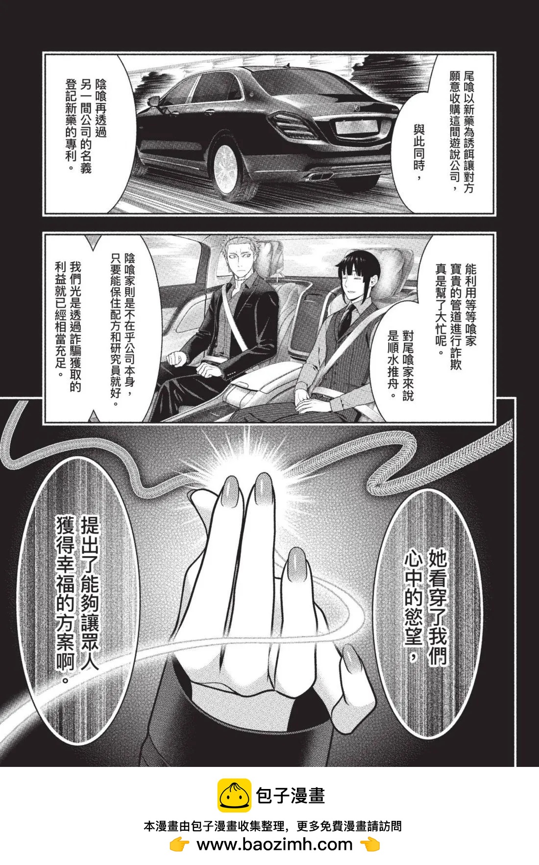 第 100 页