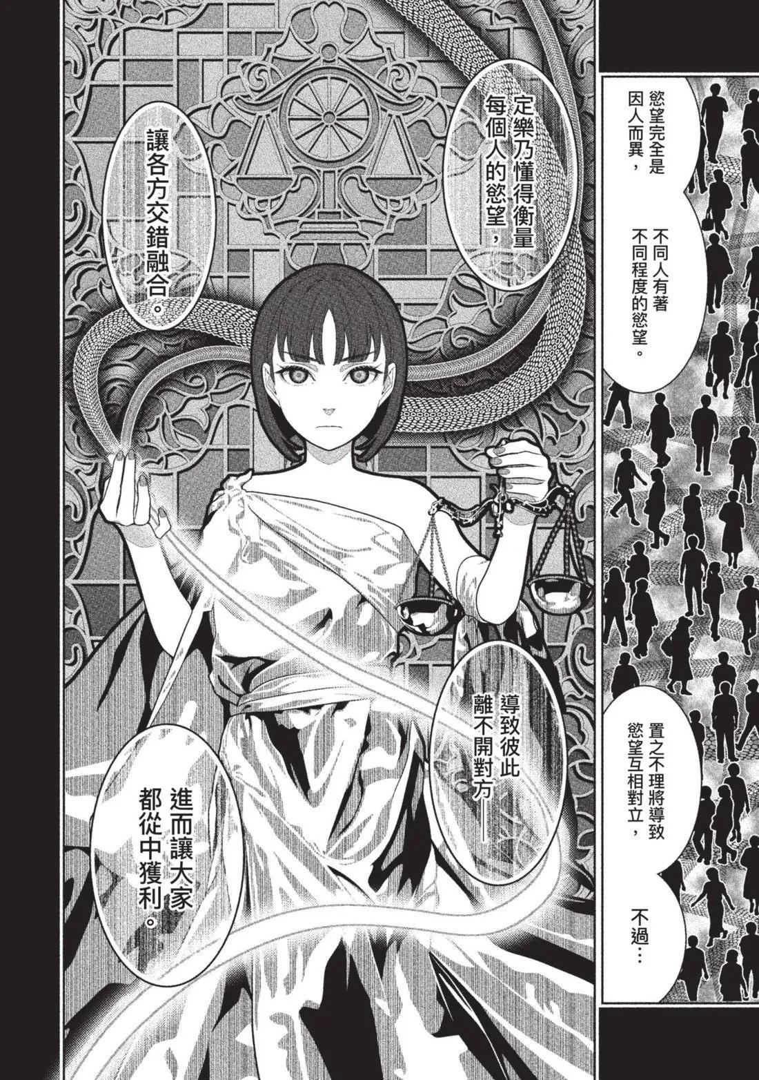 第 101 页