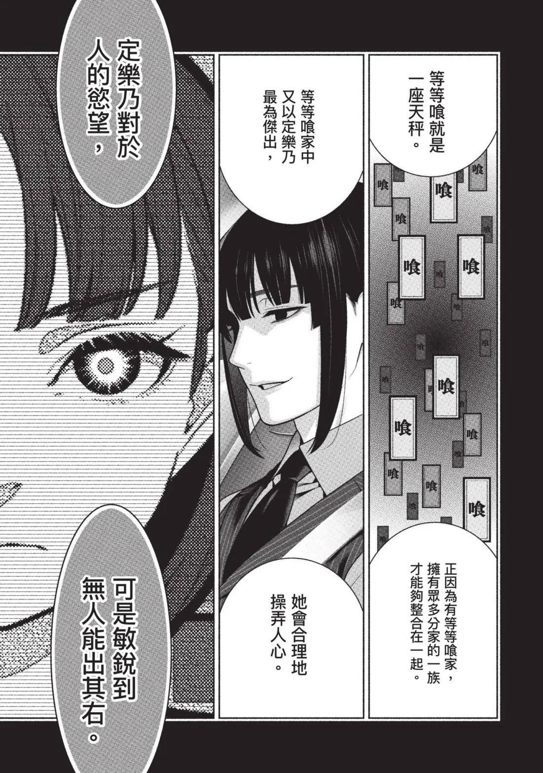 第 102 页