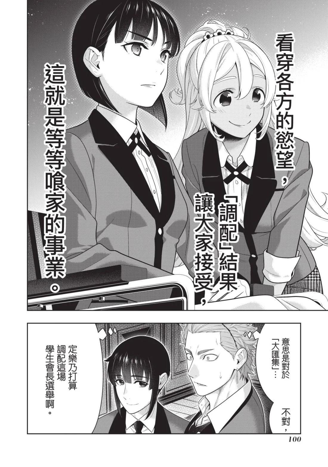 第 103 页