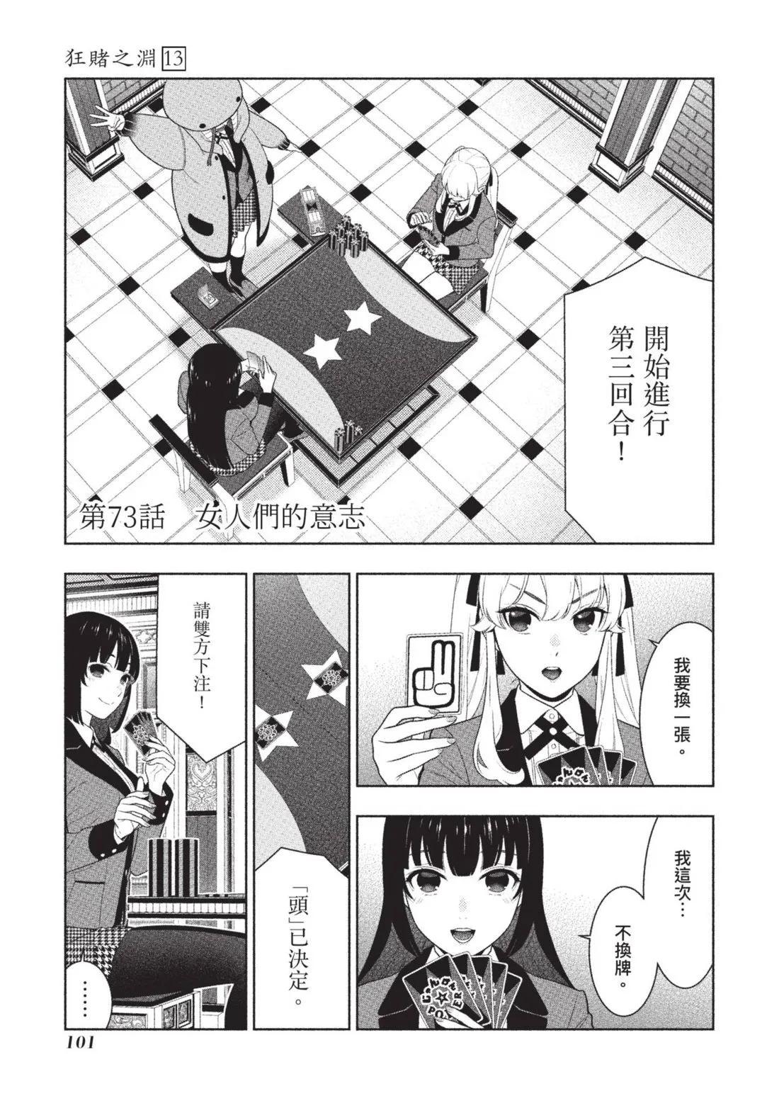 第 104 页