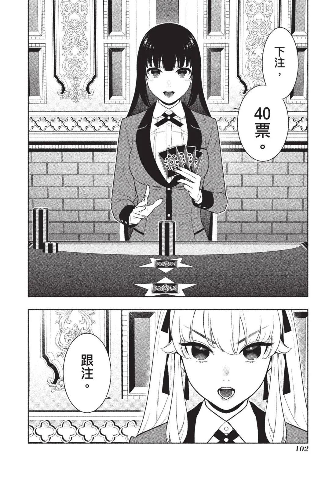 第 105 页