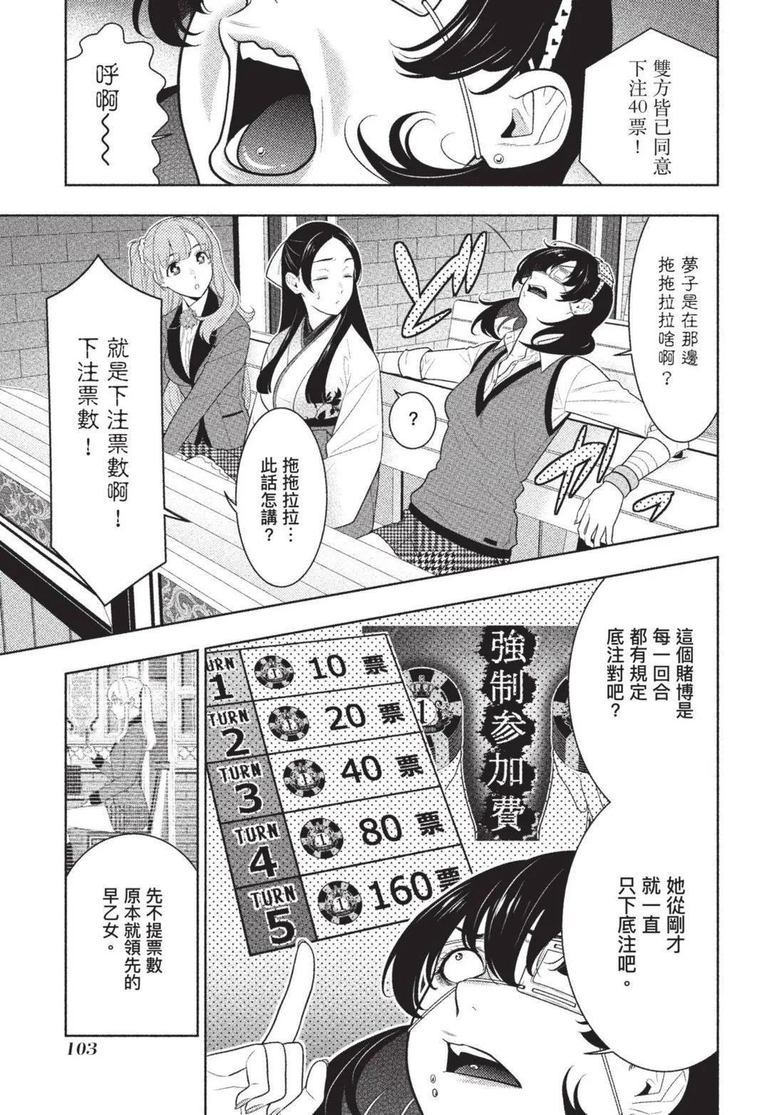 第 106 页