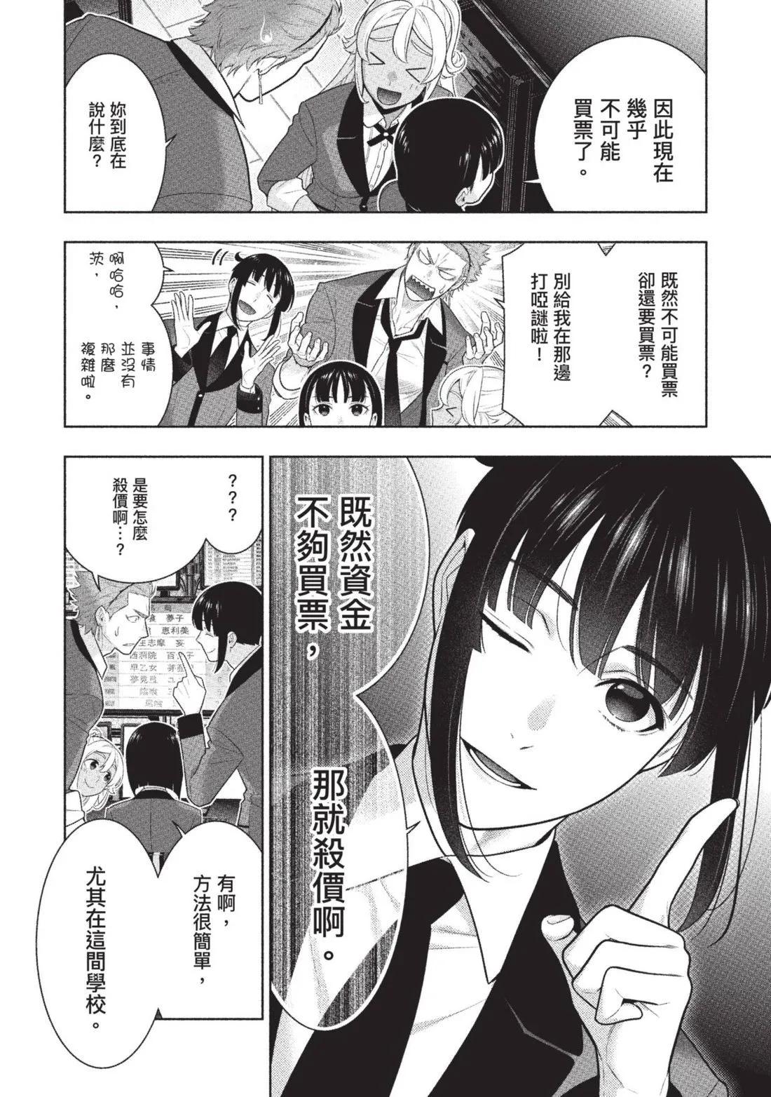 第 109 页