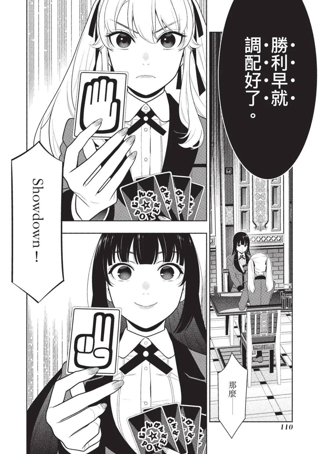 第 113 页