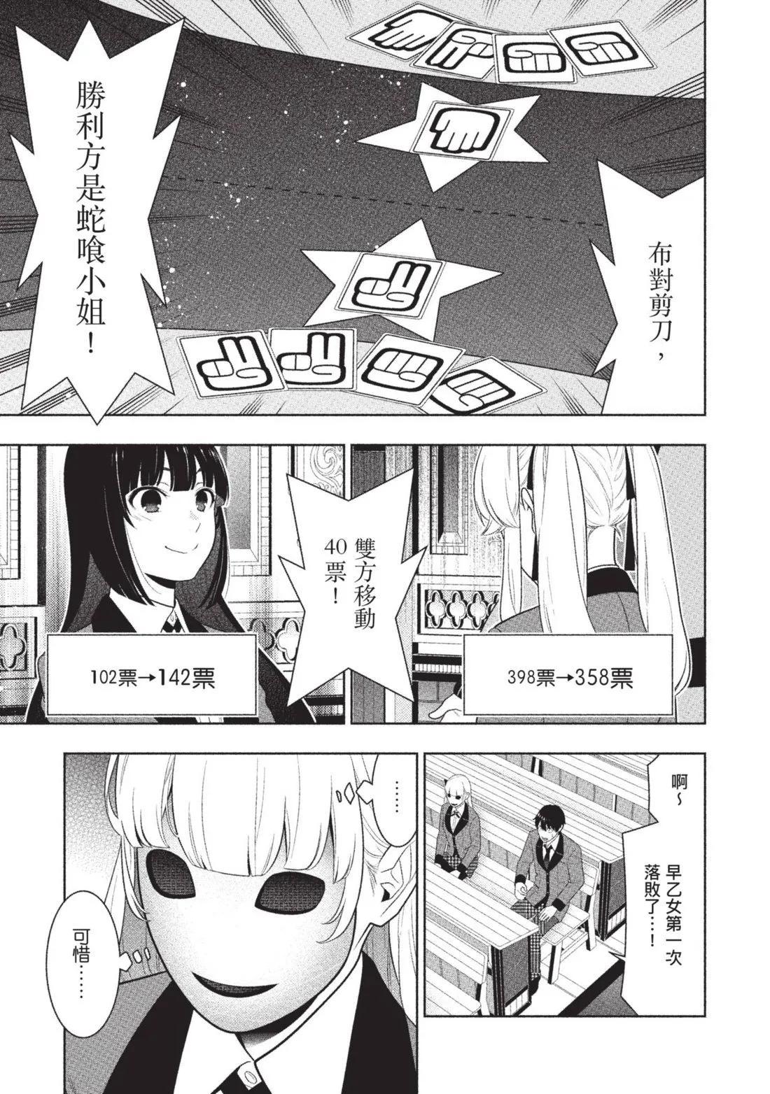第 114 页