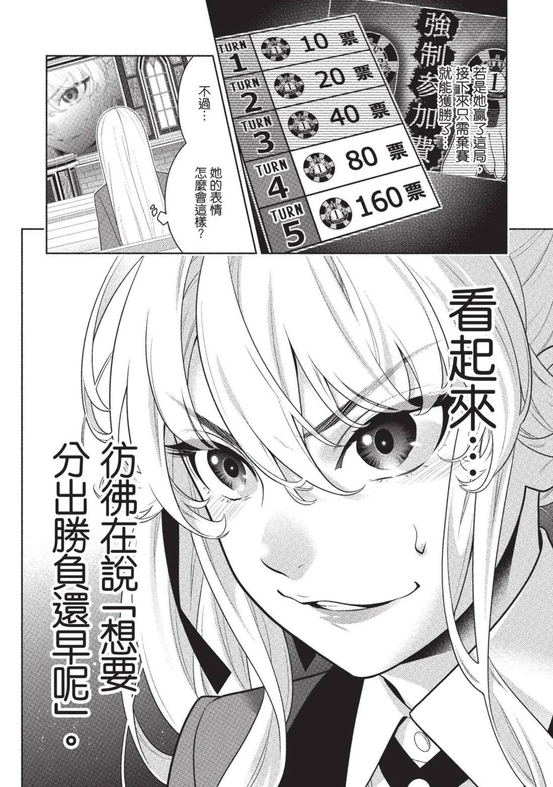 第 115 页