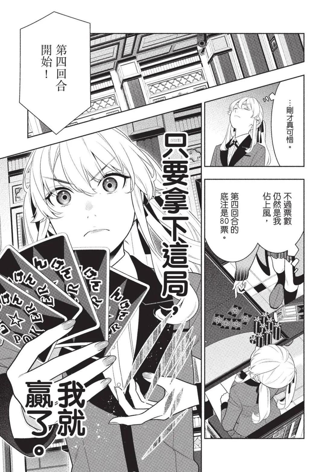 第 116 页