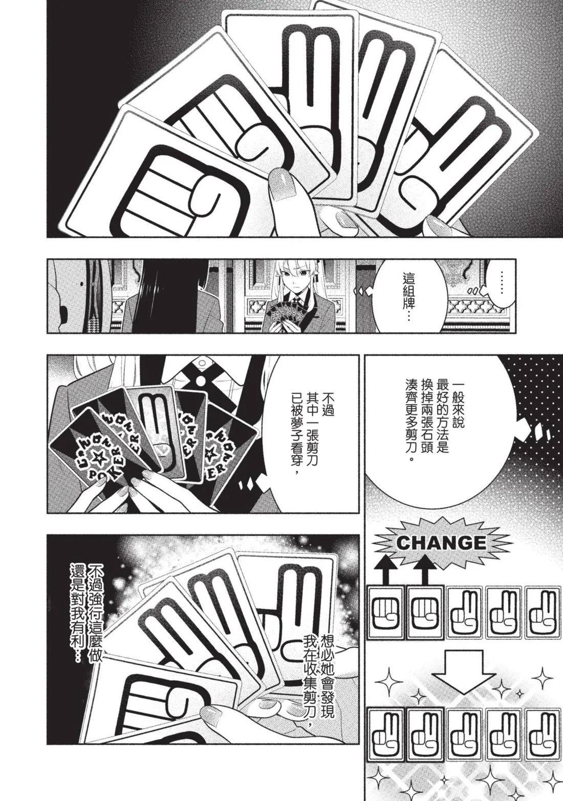第 117 页