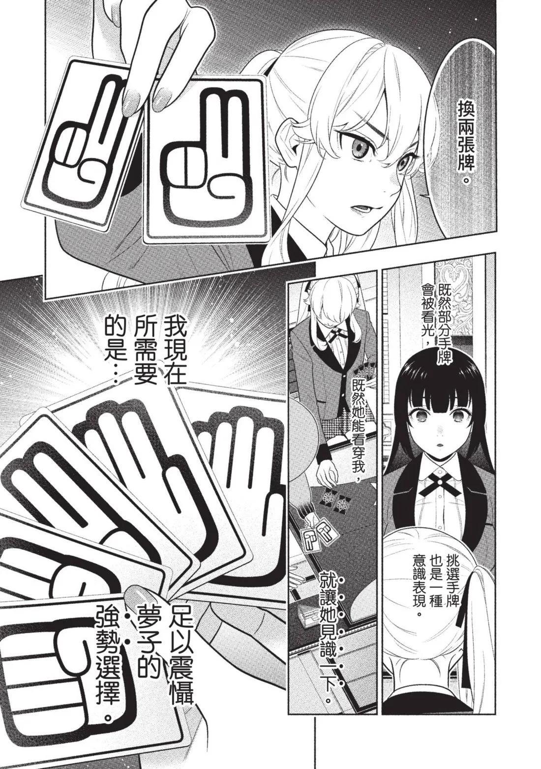 第 118 页