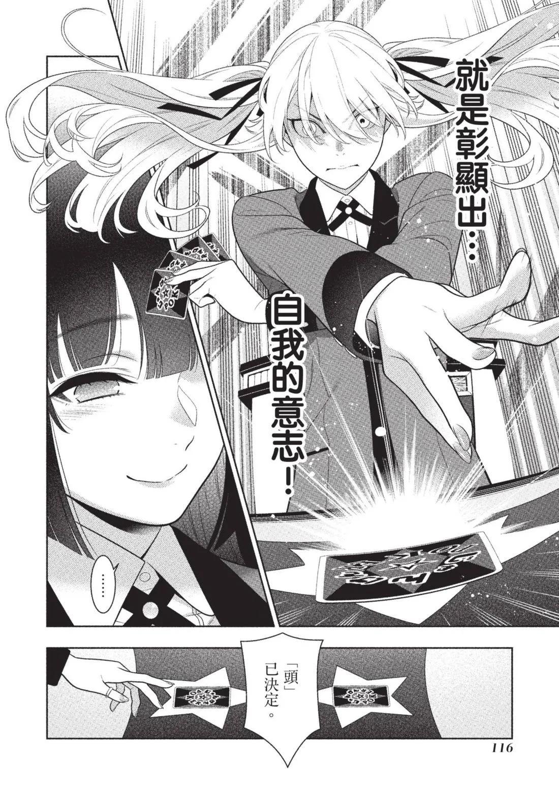 第 119 页
