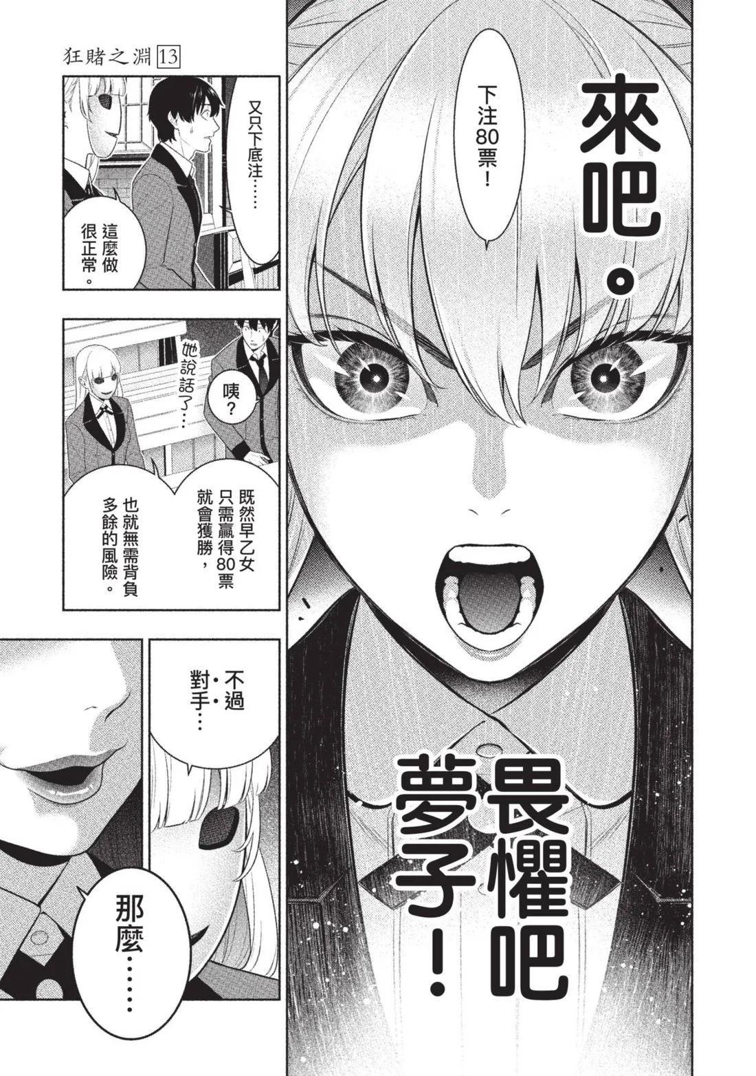 第 120 页