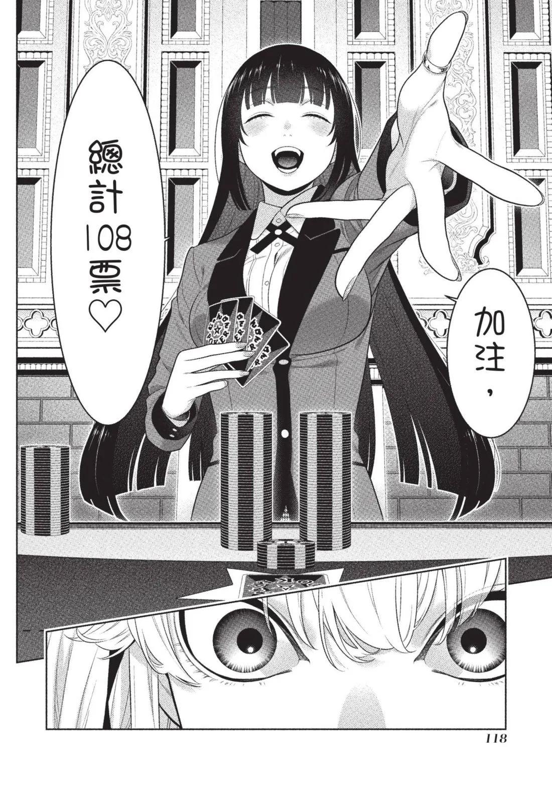 第 121 页