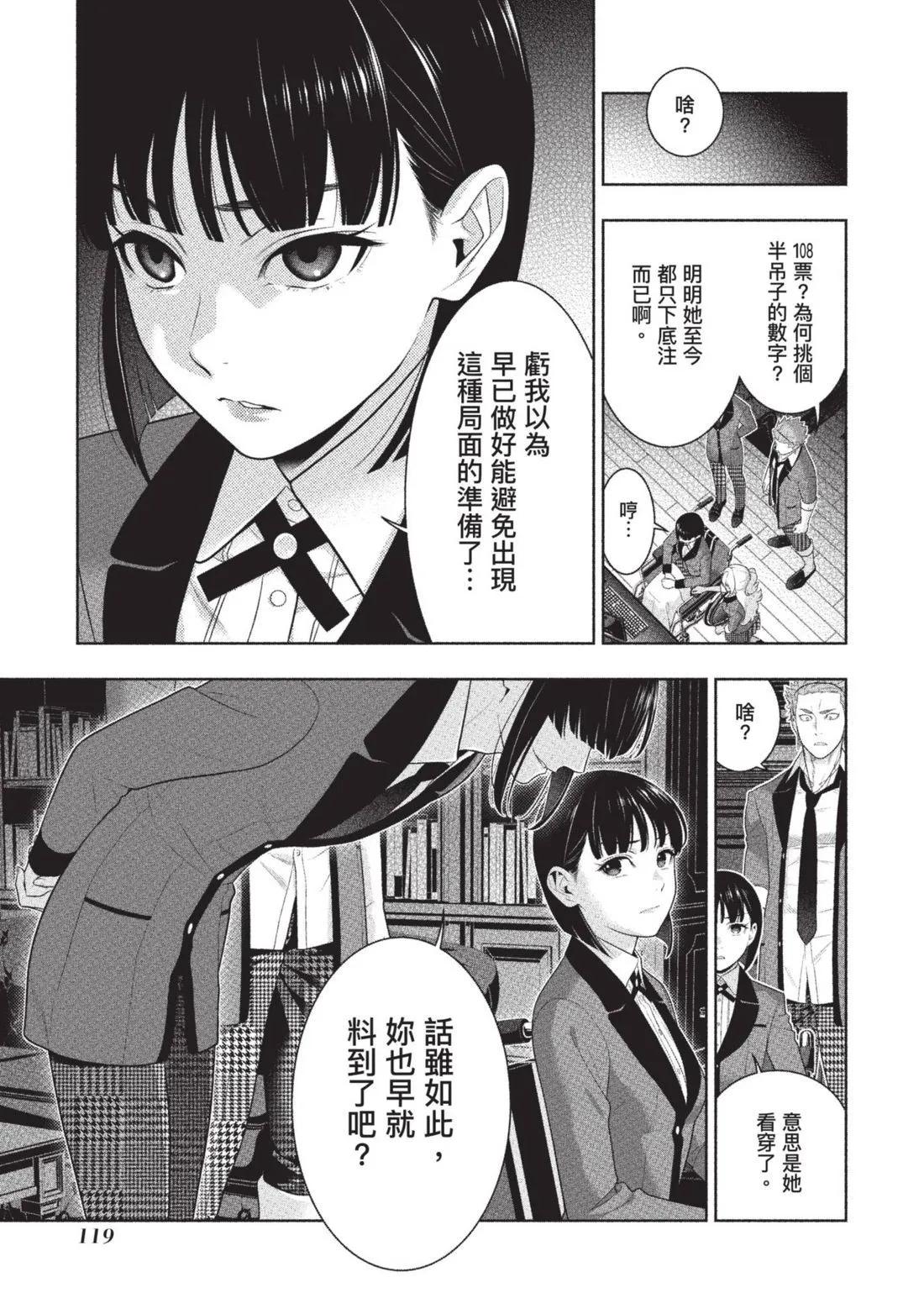 第 122 页