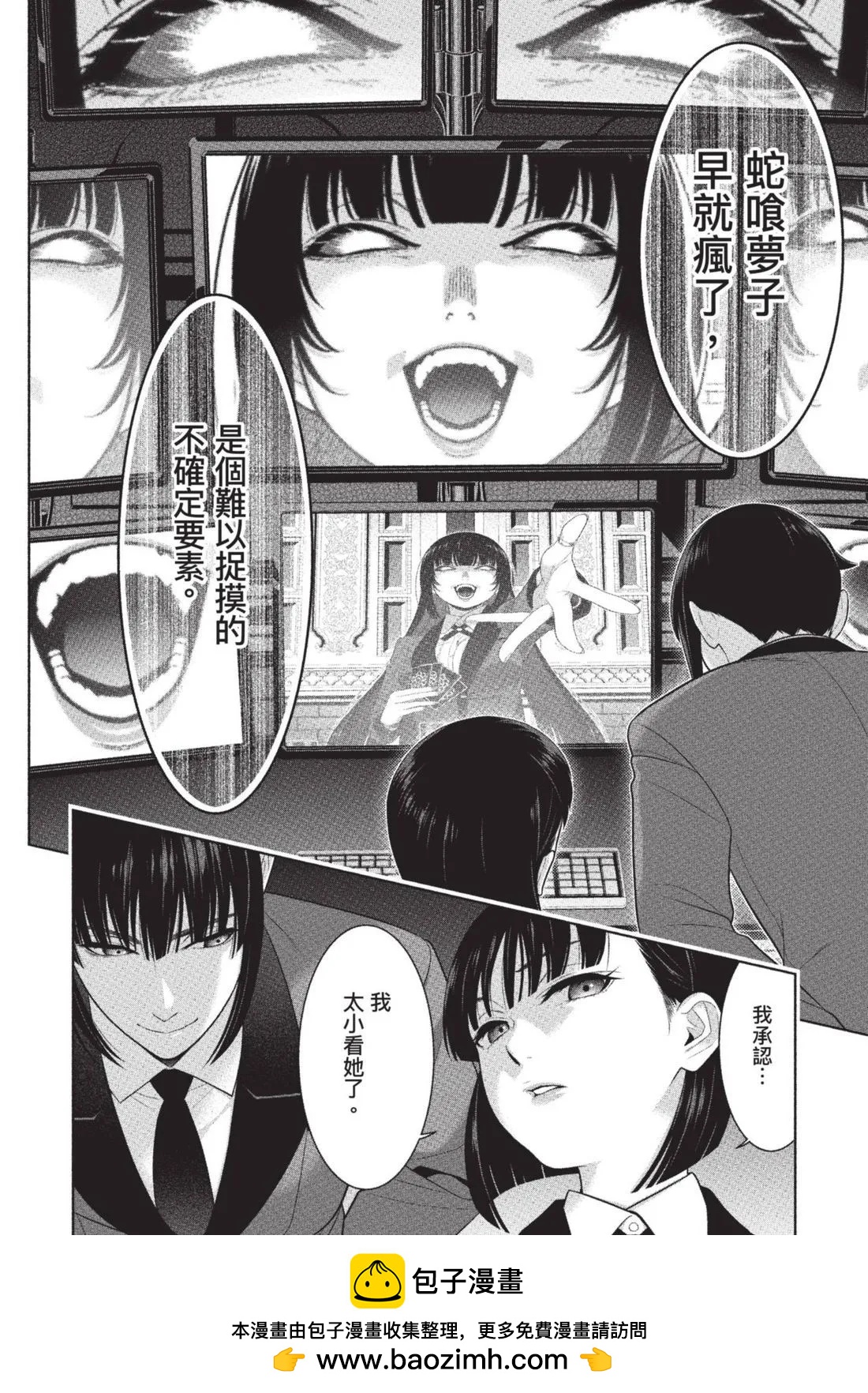 第 123 页