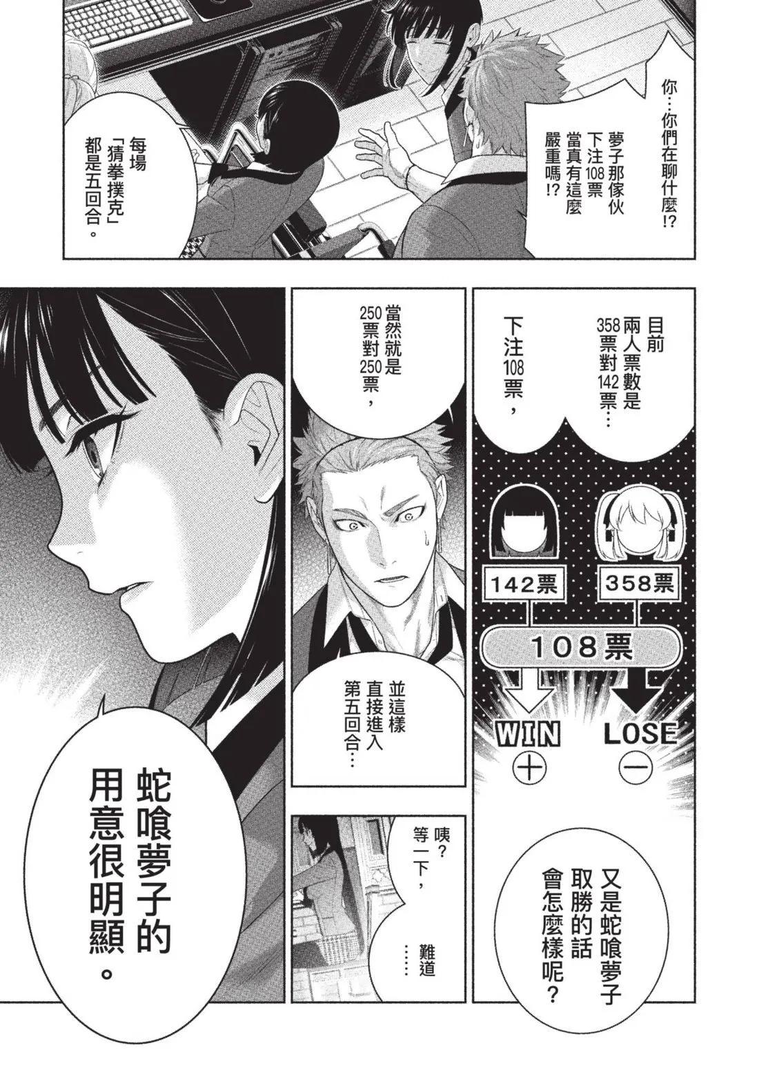 第 124 页