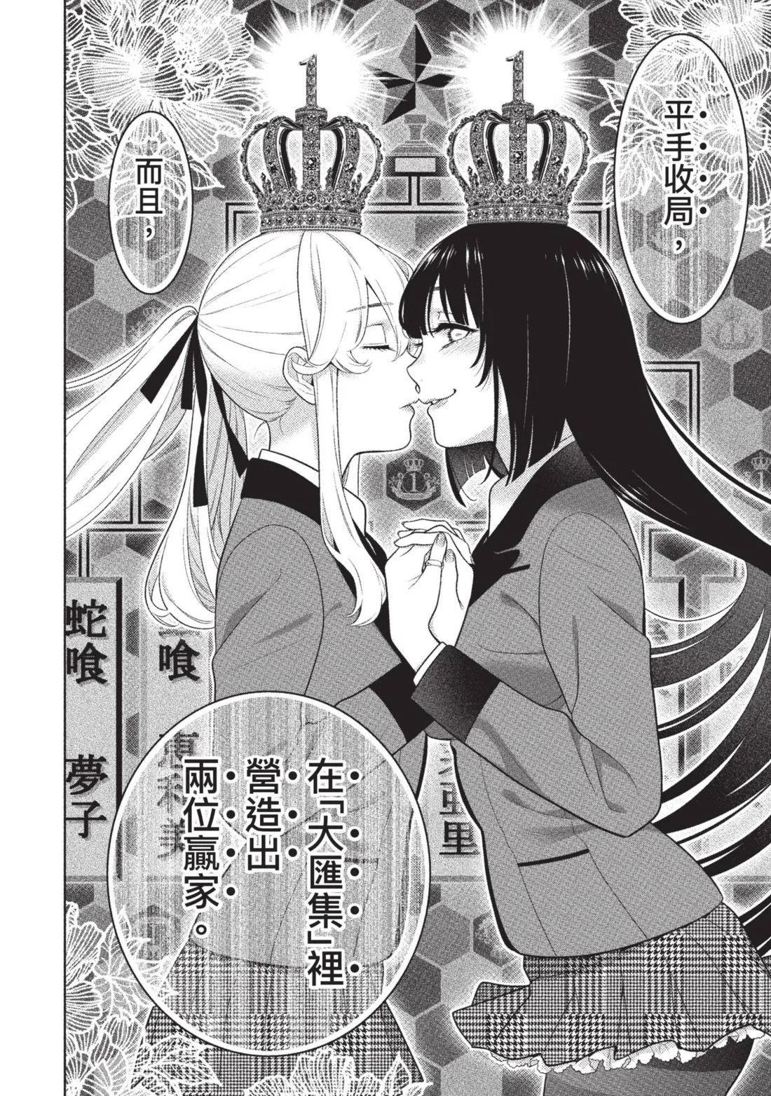 第 125 页