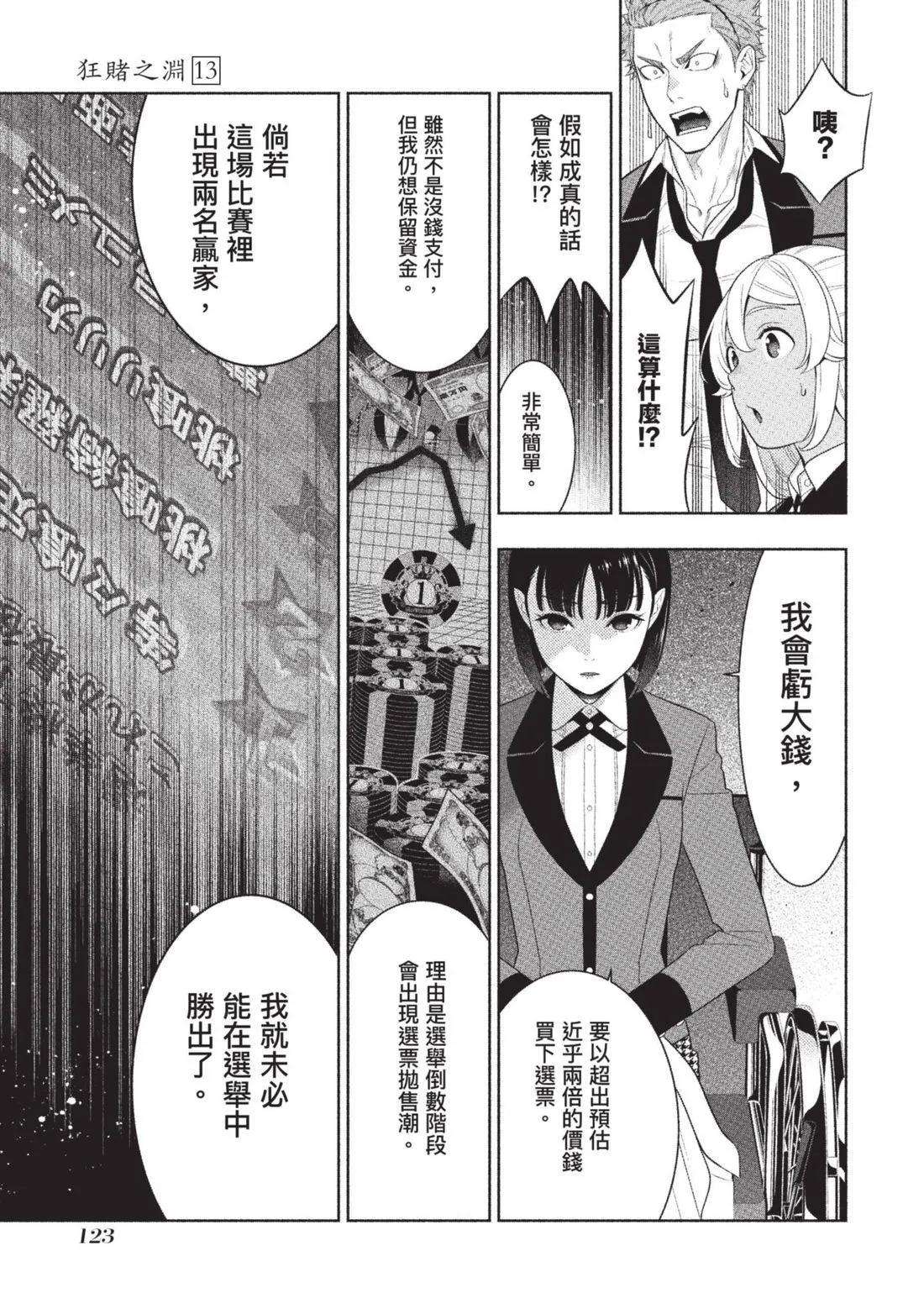 第 126 页