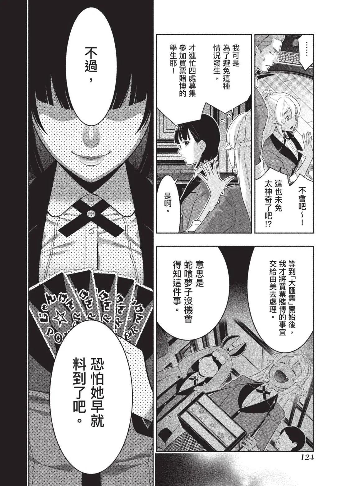 第 127 页