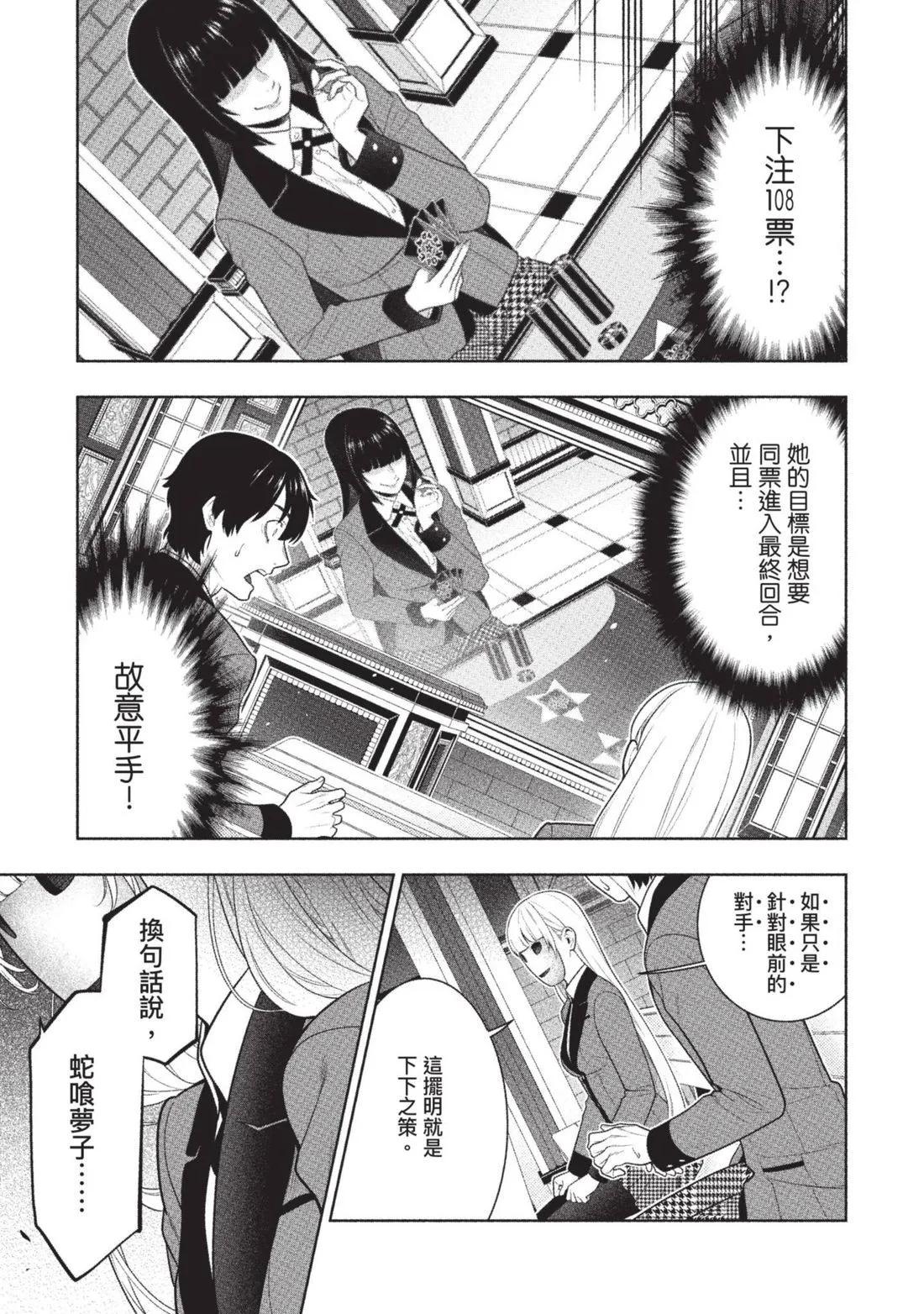 第 134 页