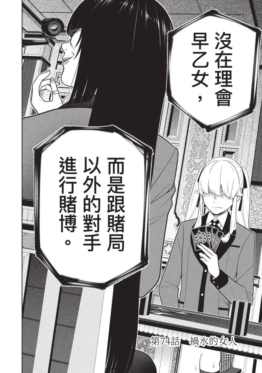 第 135 页