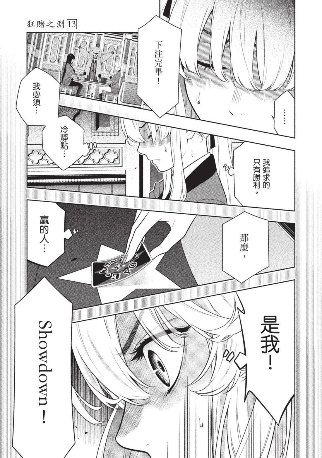 第 136 页