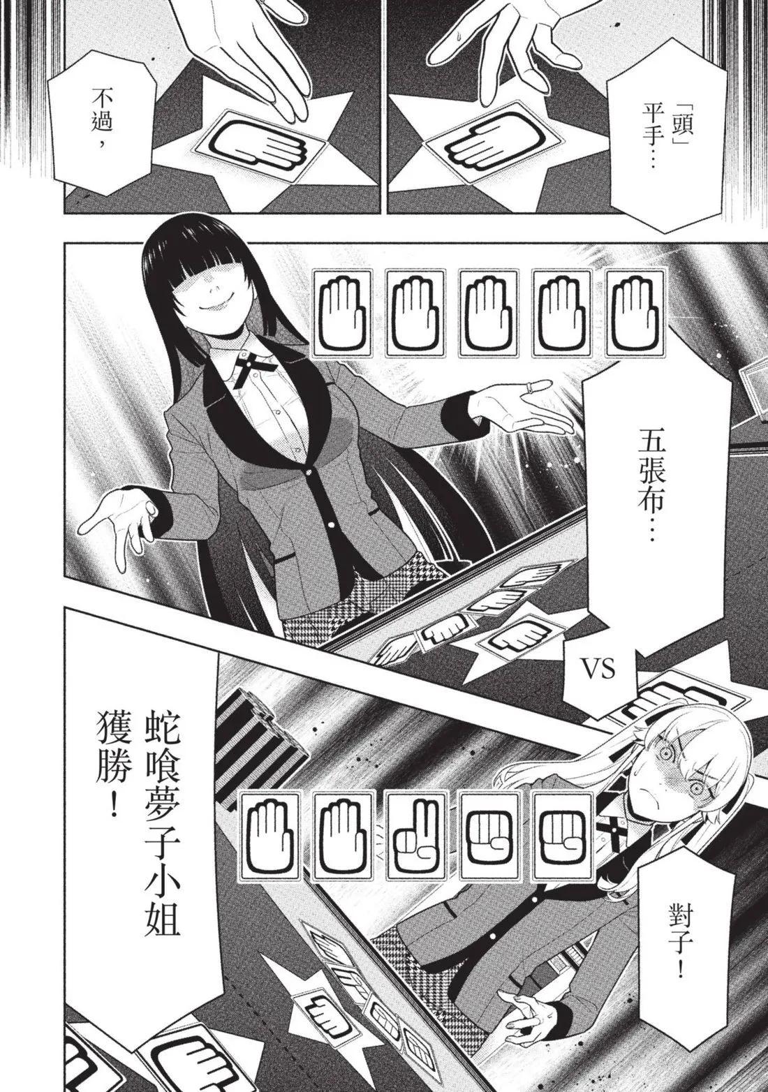 第 137 页