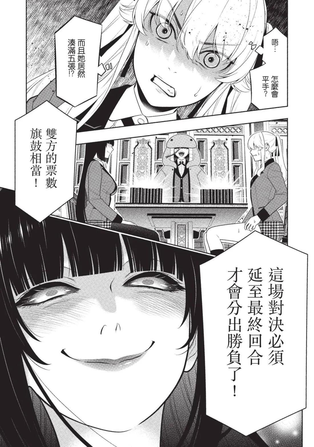 第 138 页