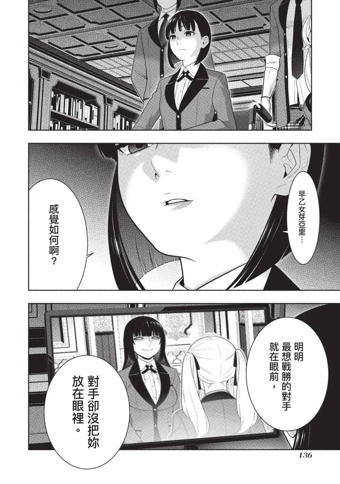 第 139 页