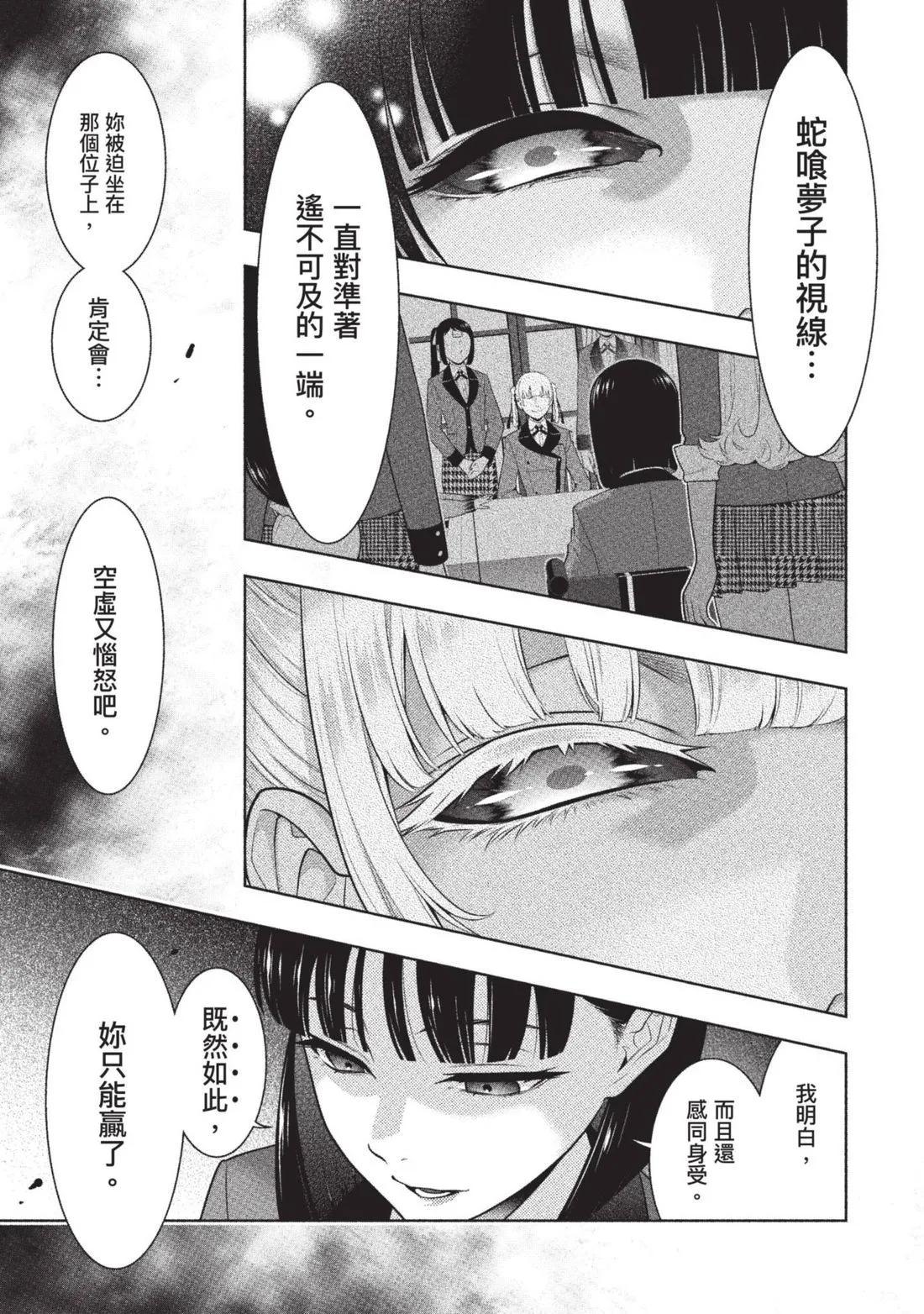 第 140 页