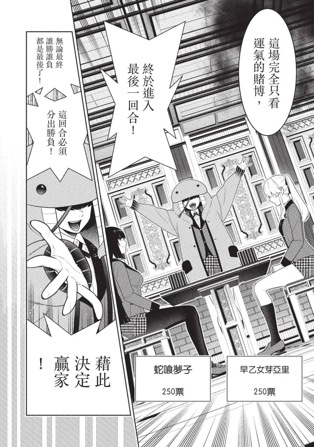 第 141 页