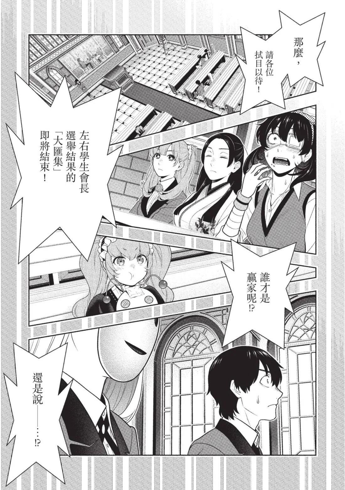 第 142 页