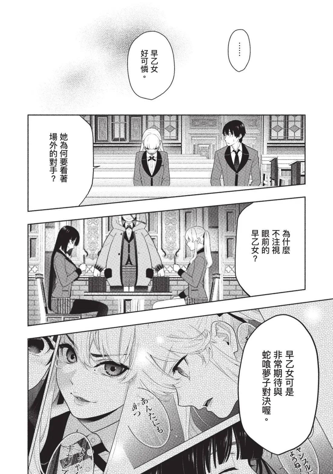 第 143 页