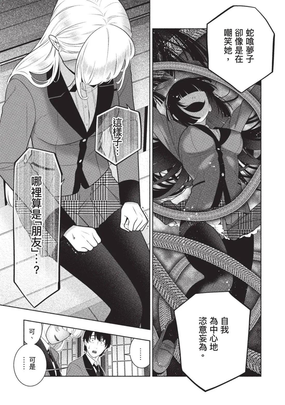 第 144 页