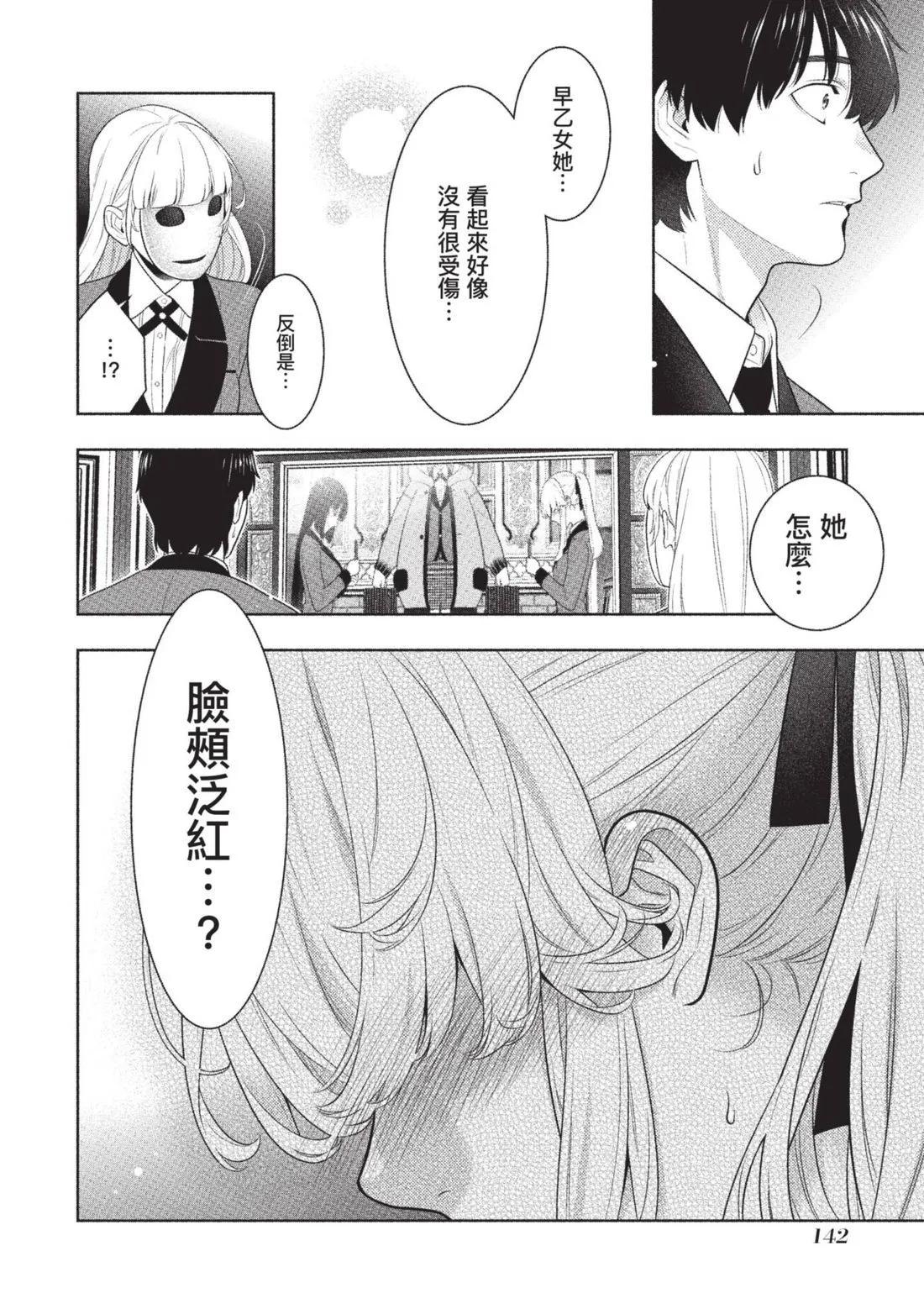 第 145 页