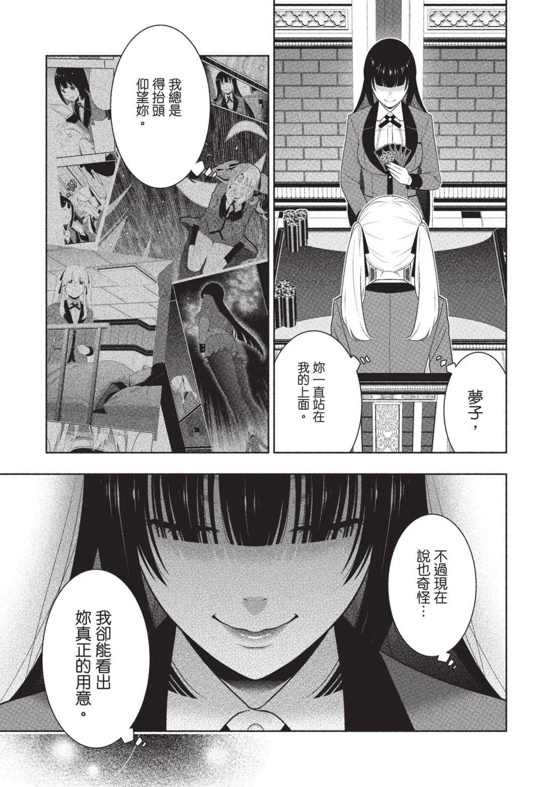 第 146 页