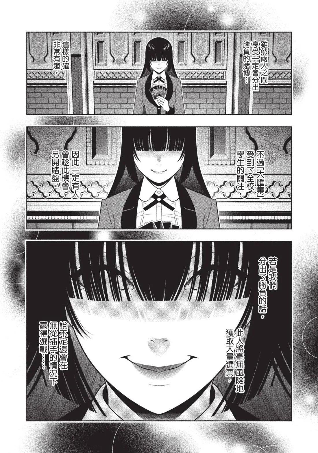 第 147 页