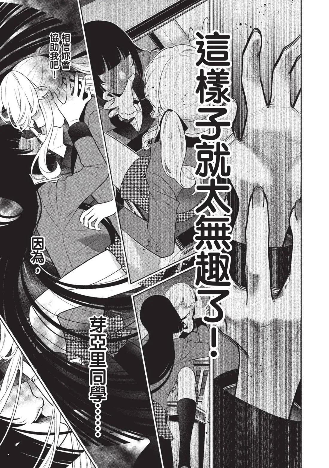 第 148 页