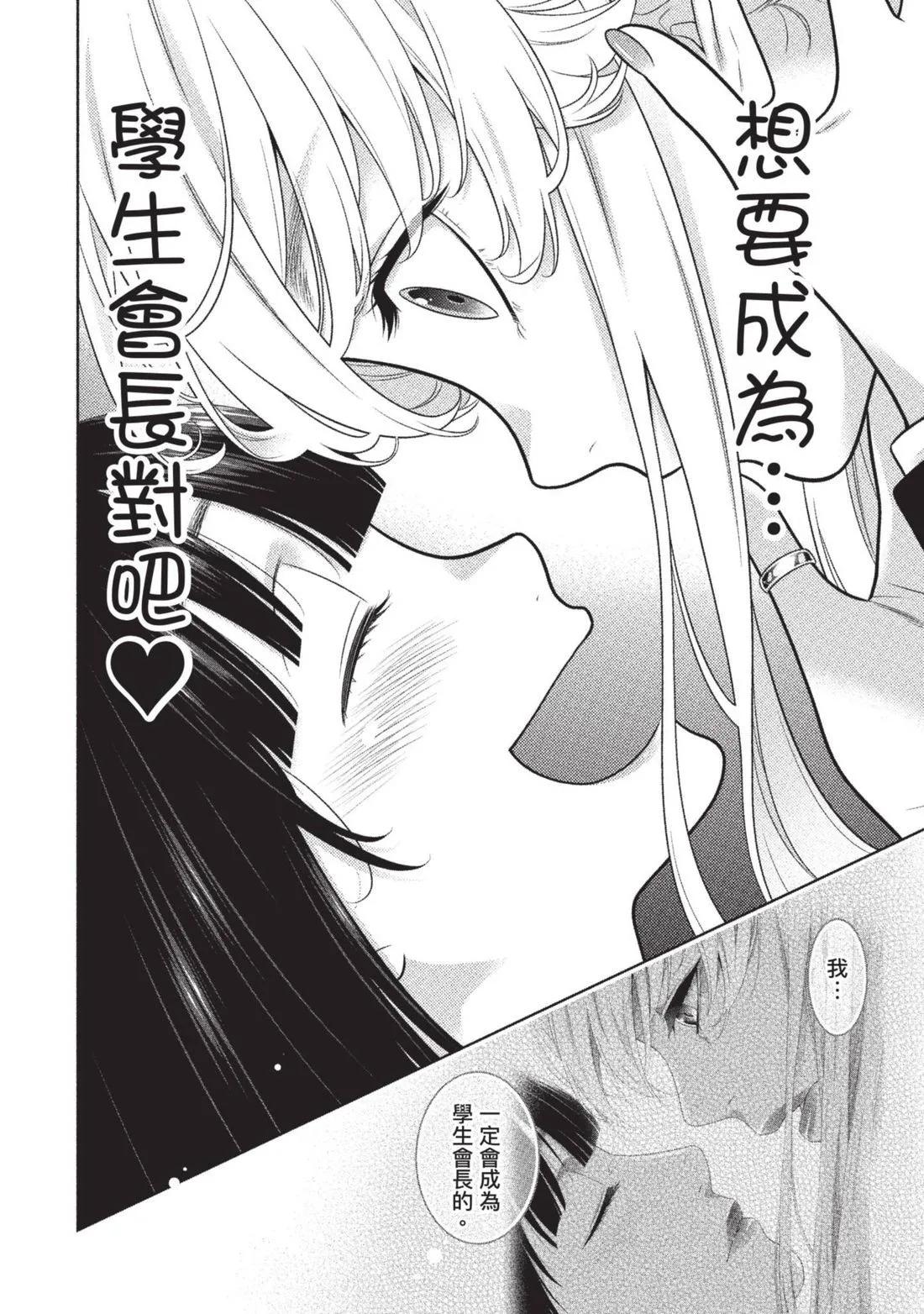 第 149 页