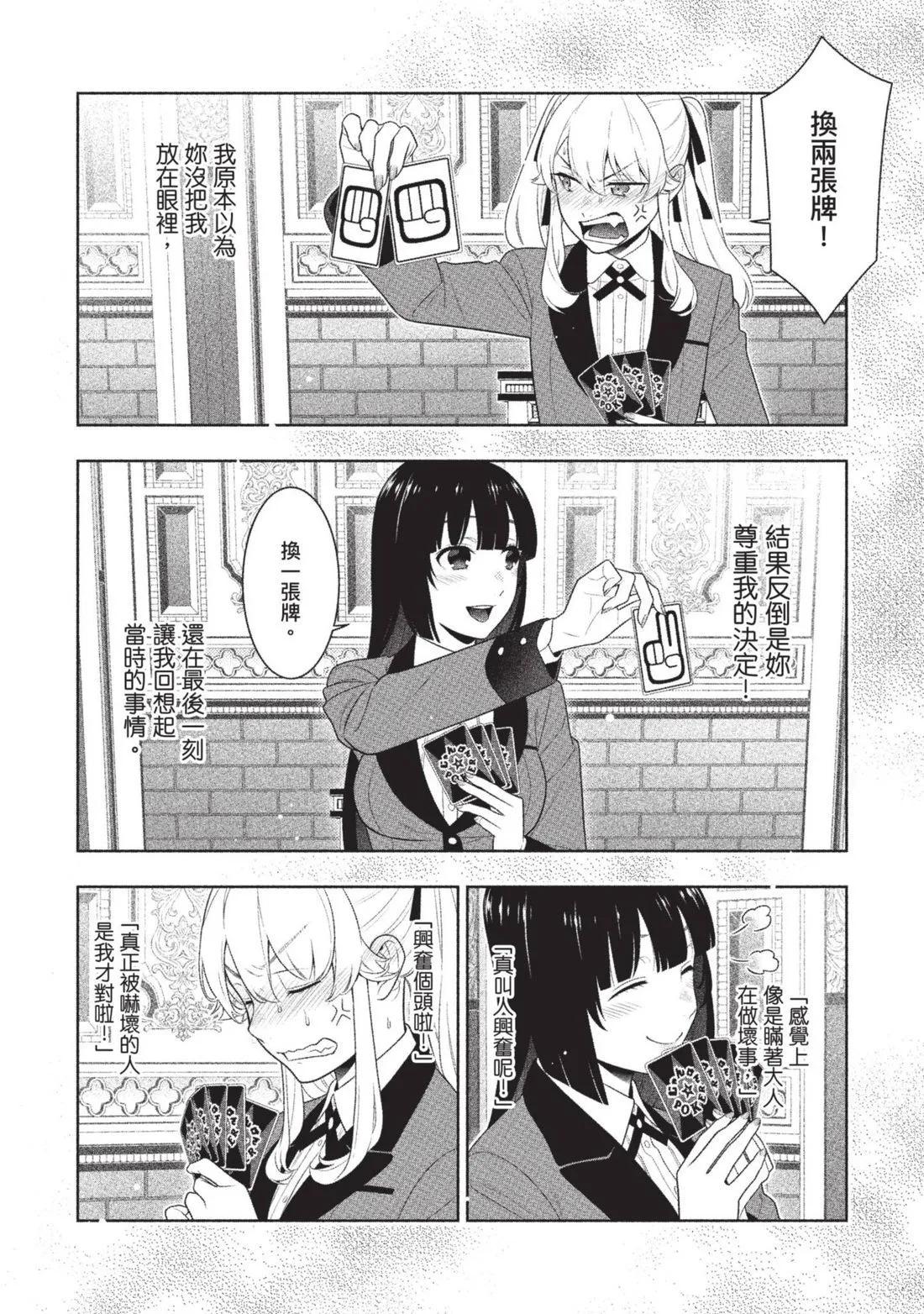 第 151 页
