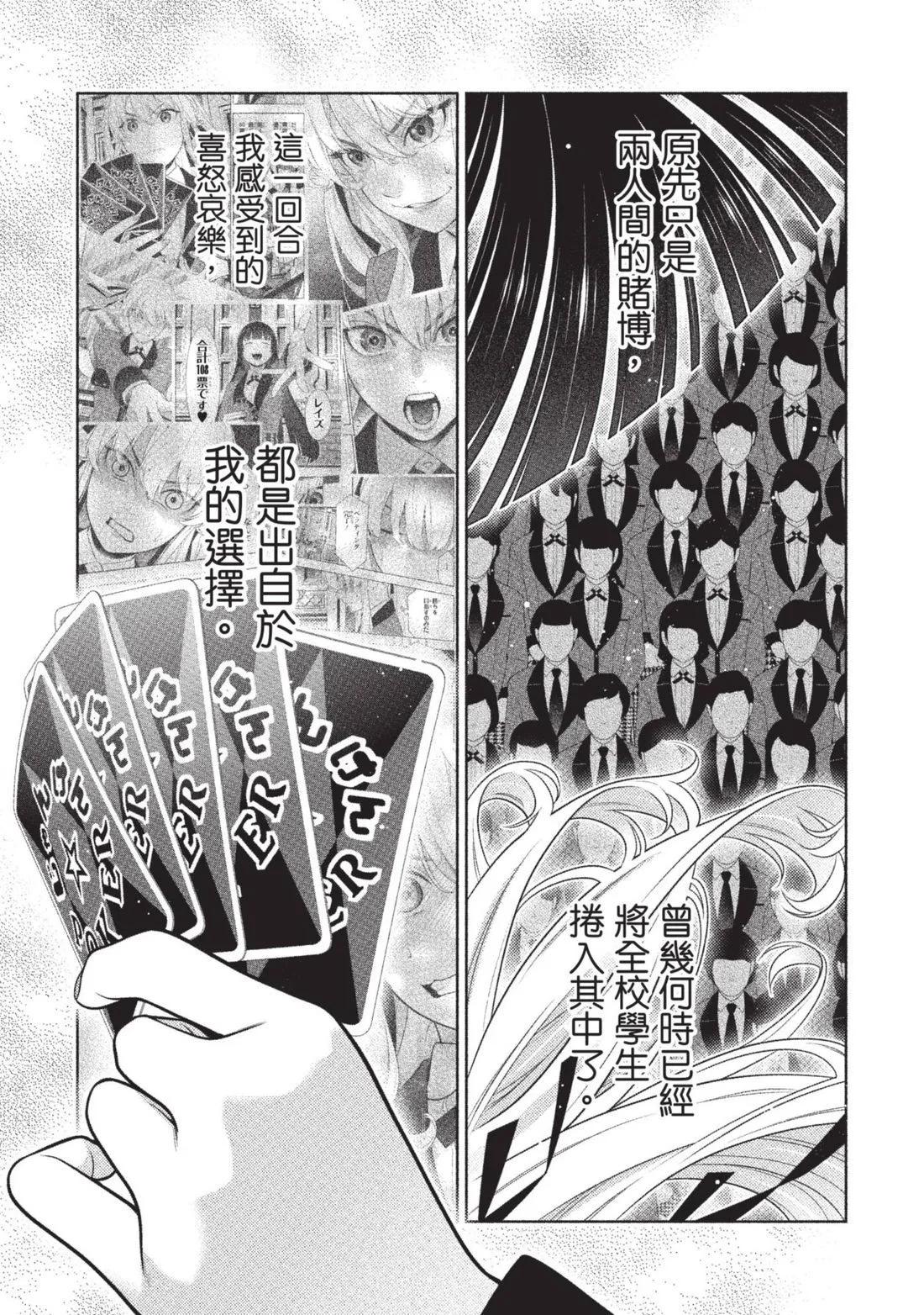 第 152 页