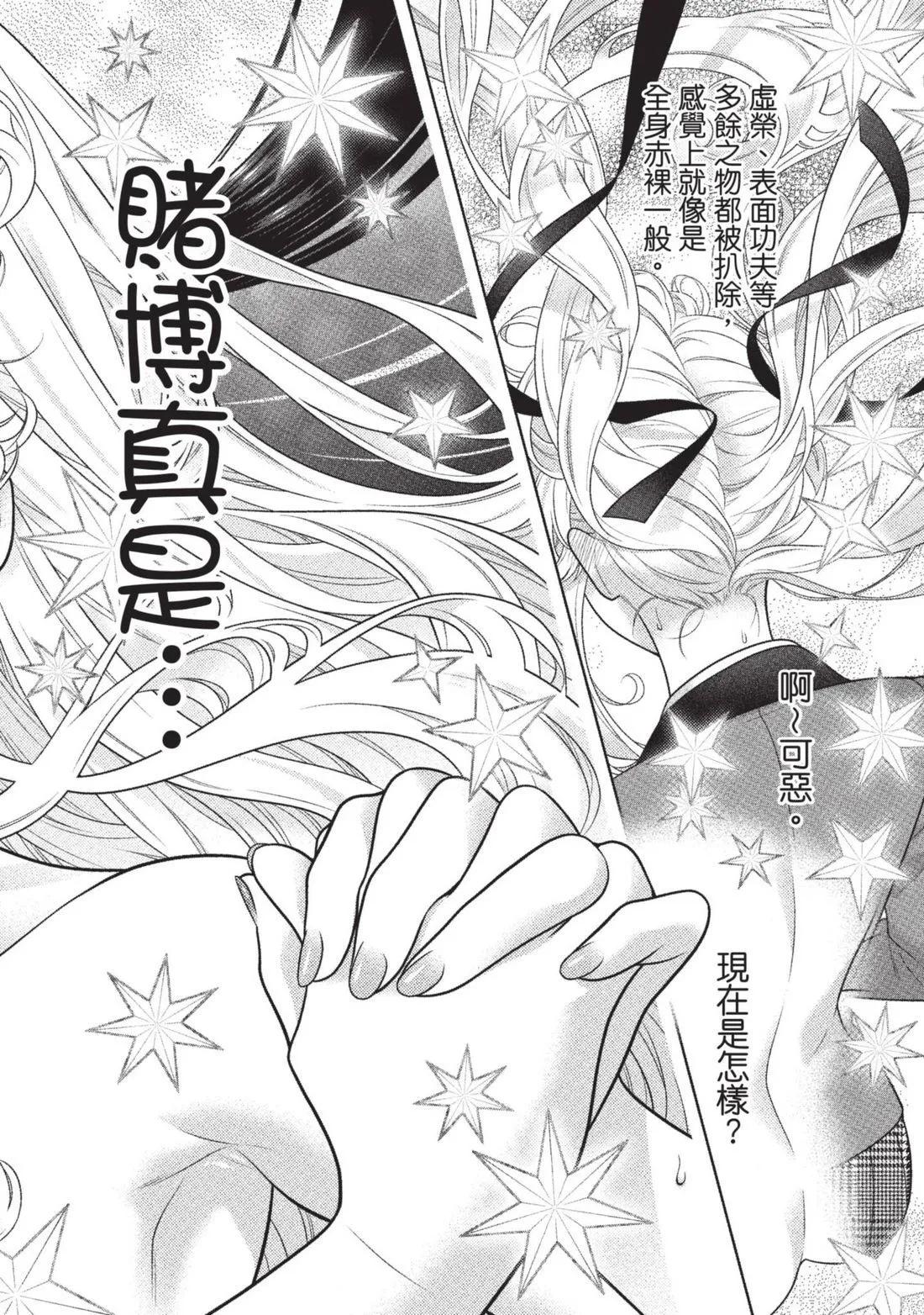 第 153 页